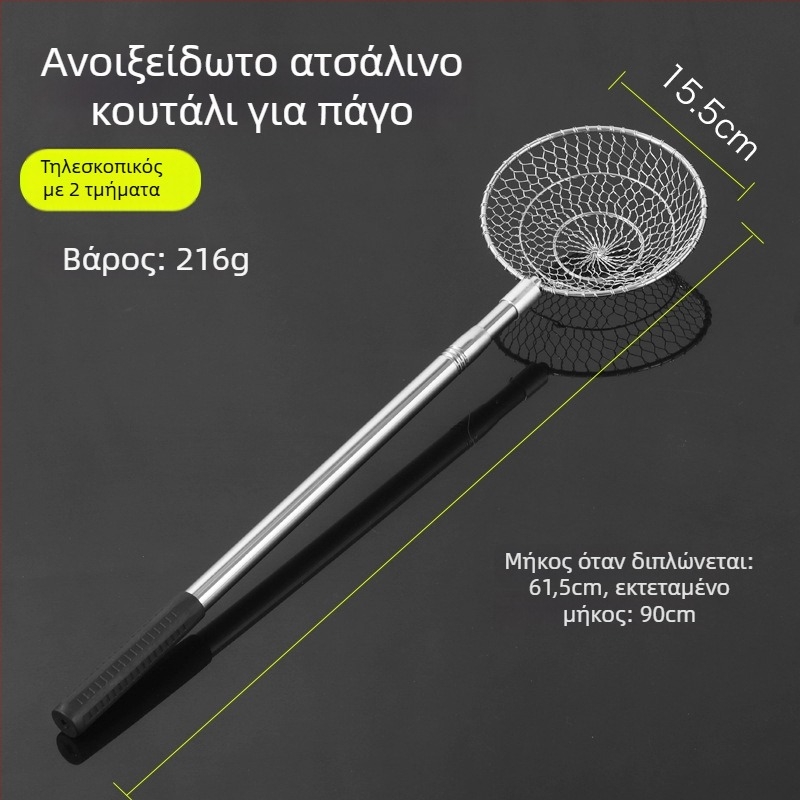 Σέσουλα πάγου από ανοξείδωτο ατσάλι για ψάρεμα στον πάγο — Runxing Fishing Gear, μοντέλο Stainless Steel Ice Scoop Ladle