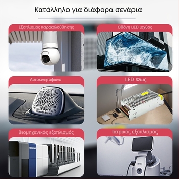 Μονάδα τροφοδοσίας LED οθόνης, 12V, μεταγωγής, 240W, IP20, CE πιστοποίηση