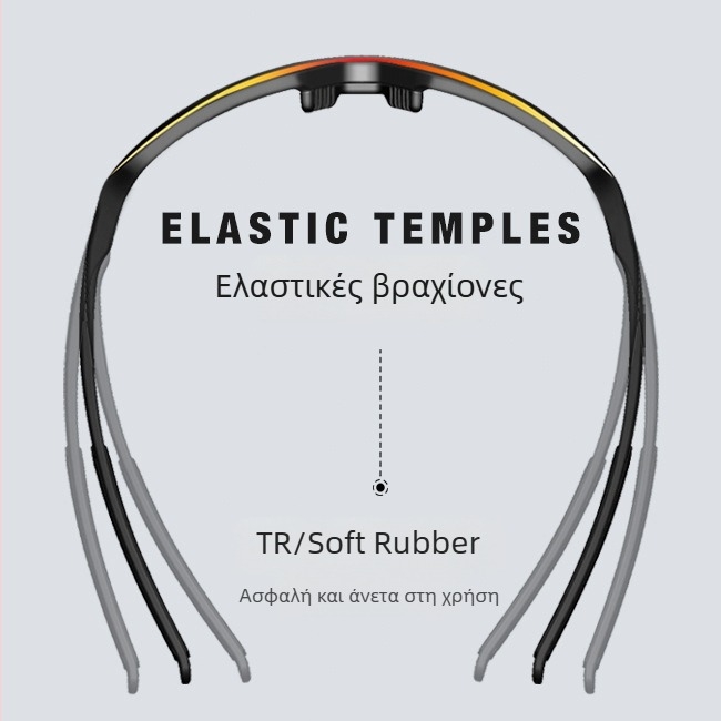 Γυαλιά ποδηλασίας με TAC πολωμένους φακούς, πλαίσιο TR90, προστασία από τον άνεμο και UV, ρυθμιζόμενες μύτες
