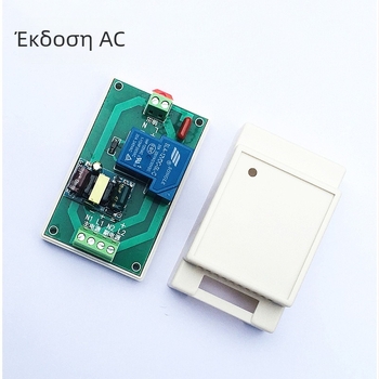 Αυτόματος μεταγωγέας ισχύος δύο καναλιών με κύριο και εφεδρικό, υποστηρίζει 5/12/24/220V