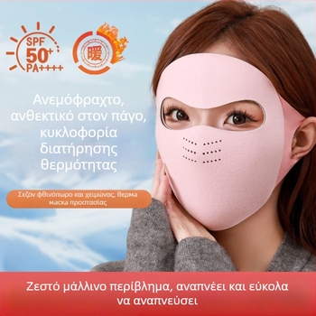Μάσκα προσώπου για ποδήλατο με επένδυση φλίς, αντιανεμική και ζεστή, unisex