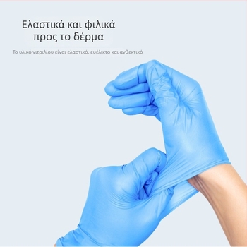 Xinkuo Γάντια κουζίνας μίας χρήσης από νιτρίλιο για catering