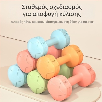 Ζεύγος αλτήρων για οικιακή προπόνηση (Υλικό EVA; Βάρος 2 kg; Μάρκα Addison)