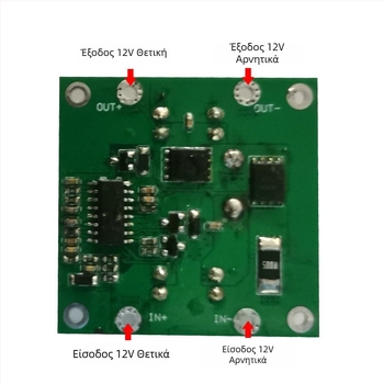 Πίνακας μετατροπής DC σε AC 24V για κάμερα επιτήρησης — είσοδος 9-24V, έξοδος AC24V 3A, ενισχυτές 9V→24V 5A, 24V→36V 5A
