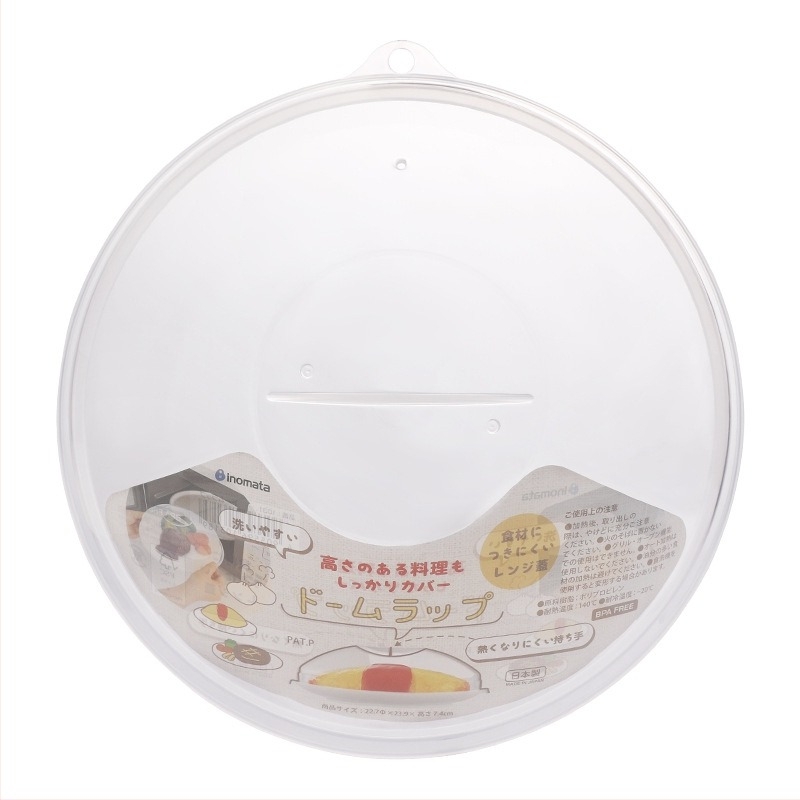 INOMATA κάλυμμα φούρνου μικροκυμάτων, πλαστικό, κατά του πιτσιλίσματος, μοντέρνος μινιμαλιστικός σχεδιασμός