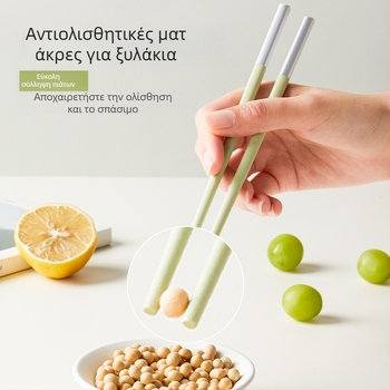 Σετ ξυλάκια φαγητού, υλικό PET, αντιολισθητικά, ανθεκτικά στη θερμότητα, 5 ζεύγη, λογότυπο κατά παραγγελία