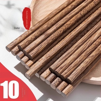Pengyi Ξύλινα chopsticks, 10 ζεύγη, Νέο κινεζικό στυλ