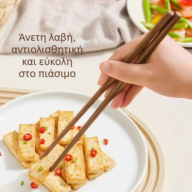 Pengyi Ξύλινα chopsticks, 10 ζεύγη, Νέο κινεζικό στυλ