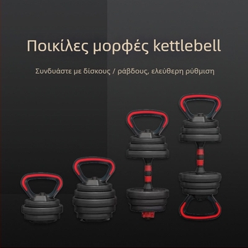 Λαβή kettlebell με ρυθμιζόμενο μήκος βάσης – EVA υλικό, πολυλειτουργική ενιαία λαβή για δίσκους, μοντέλο XX833403507297
