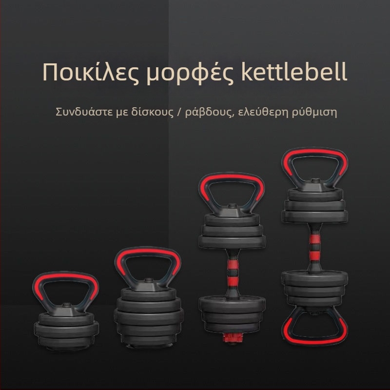 Λαβή kettlebell με ρυθμιζόμενο μήκος βάσης – EVA υλικό, πολυλειτουργική ενιαία λαβή για δίσκους, μοντέλο XX833403507297