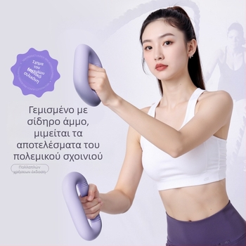 Δαχτυλίδι δαμμπέλ για οικιακή χρήση – PVC + σιδερένιος άμμος, 1–2,5 κιλά επιλογές, Δαχτυλίδι γιόγκα για εκγύμναση χεριών, Γυμναστική και διαμόρφωση σώματος