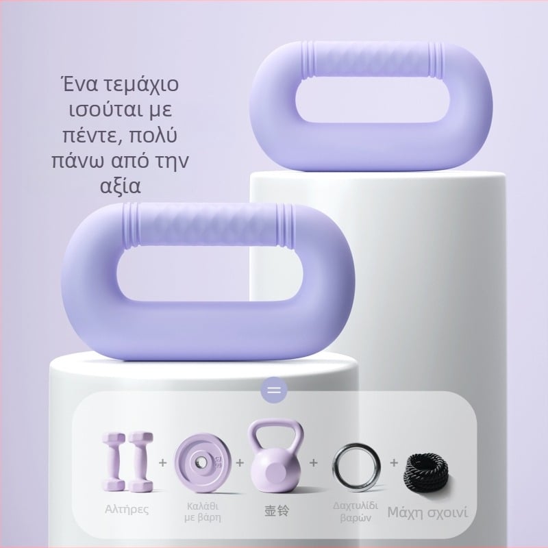 Δαχτυλίδι δαμμπέλ για οικιακή χρήση – PVC + σιδερένιος άμμος, 1–2,5 κιλά επιλογές, Δαχτυλίδι γιόγκα για εκγύμναση χεριών, Γυμναστική και διαμόρφωση σώματος