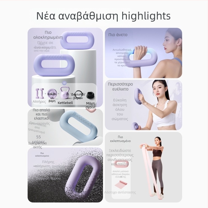 Δαχτυλίδι δαμμπέλ για οικιακή χρήση – PVC + σιδερένιος άμμος, 1–2,5 κιλά επιλογές, Δαχτυλίδι γιόγκα για εκγύμναση χεριών, Γυμναστική και διαμόρφωση σώματος