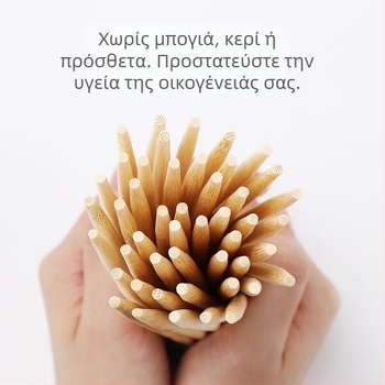 Ξυλάκια μπαμπού μιας χρήσης, μινιμαλιστικός σχεδιασμός, μάρκα Beautiful and Elegant, 40 ή 80 ζεύγη ανά συσκευασία, προέλευση Chengdu