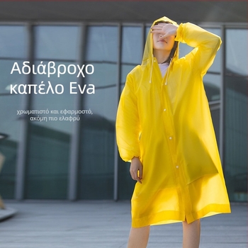Πόντσο βροχής EVA για πεζοπορία, ενήλικος, πάχος 0,18 мм, EVA αδιάβροο στρώμα, ενιαίο σχέδιο, μοντέρνα απλότητα