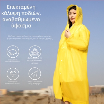 Πόντσο βροχής EVA για πεζοπορία, ενήλικος, πάχος 0,18 мм, EVA αδιάβροο στρώμα, ενιαίο σχέδιο, μοντέρνα απλότητα