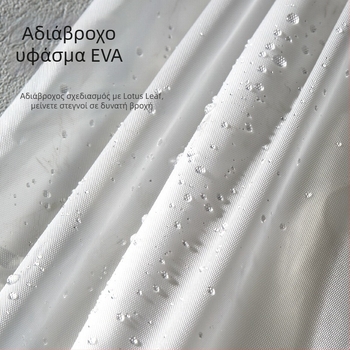 Πόντσο βροχής EVA για πεζοπορία, ενήλικος, πάχος 0,18 мм, EVA αδιάβροο στρώμα, ενιαίο σχέδιο, μοντέρνα απλότητα