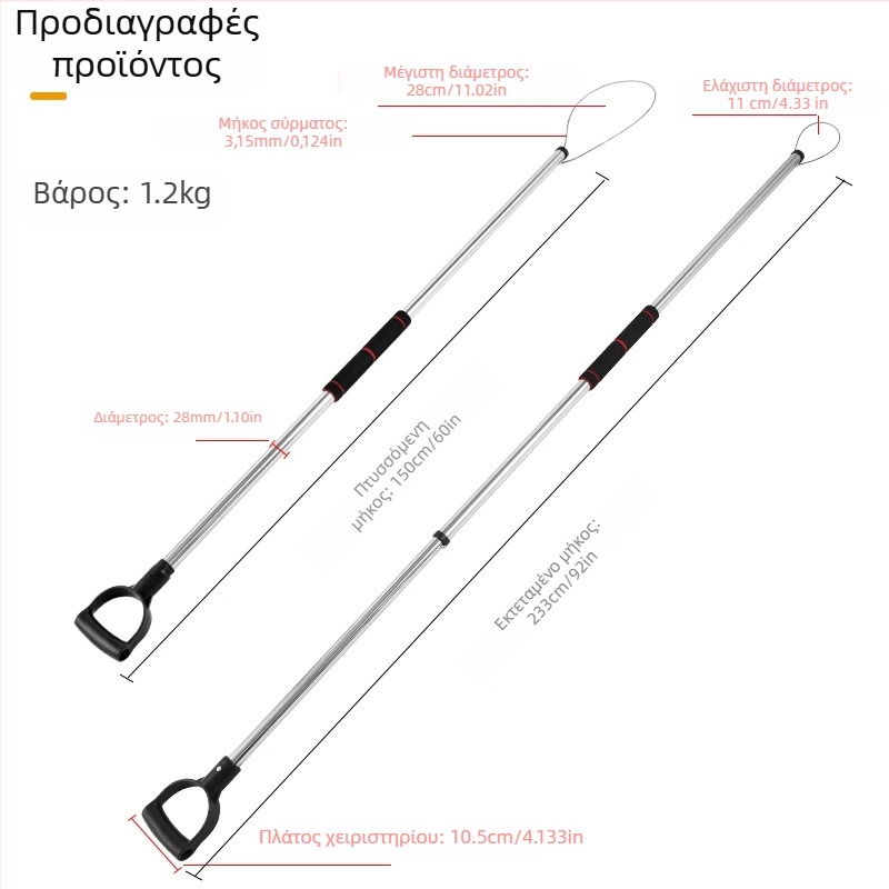 Σύστημα σύλληψης με δίχτυ για γάτες και σκύλους, με επεκτεινόμενη ράβδο από ανοξείδωτο ατσάλι
