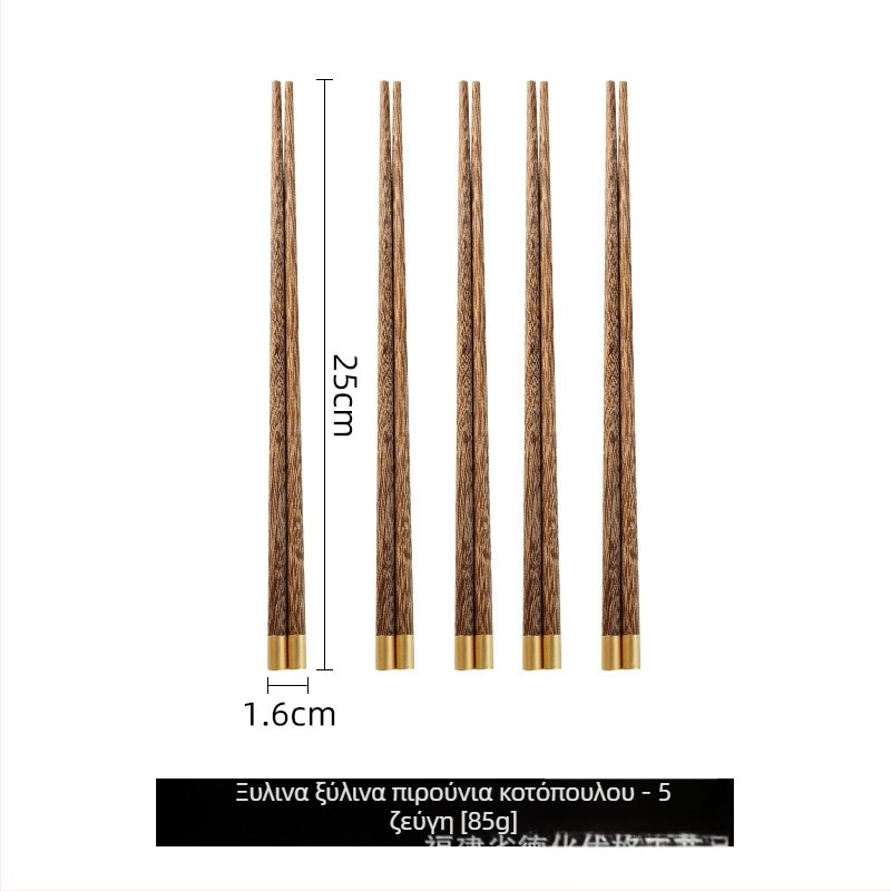 Ξύλινες chopsticks, σετ δέκα ζευγάρια, χωρίς βαφή και χωρίς κερί, αντιολισθητικές