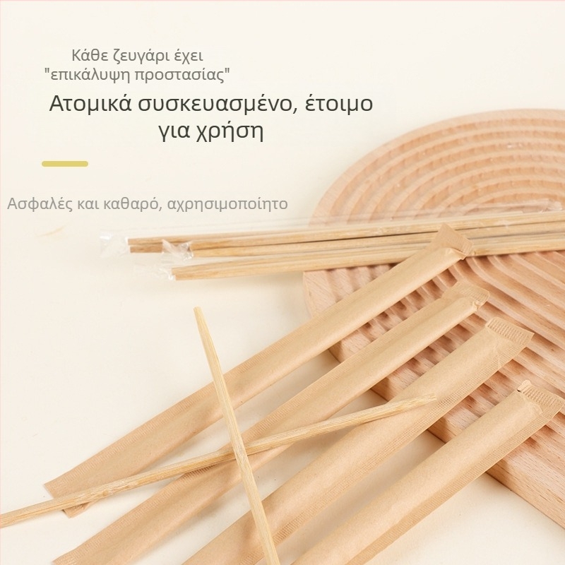 Μίας χρήσης ξυλάκια μπαμπού για φαγητό, με ενισχυμένο και παχυμένο σχεδιασμό, 50 ζεύγη σε συσκευασία, αυτόνομη συσκευασία, Μάρκα Guyuetiancheng