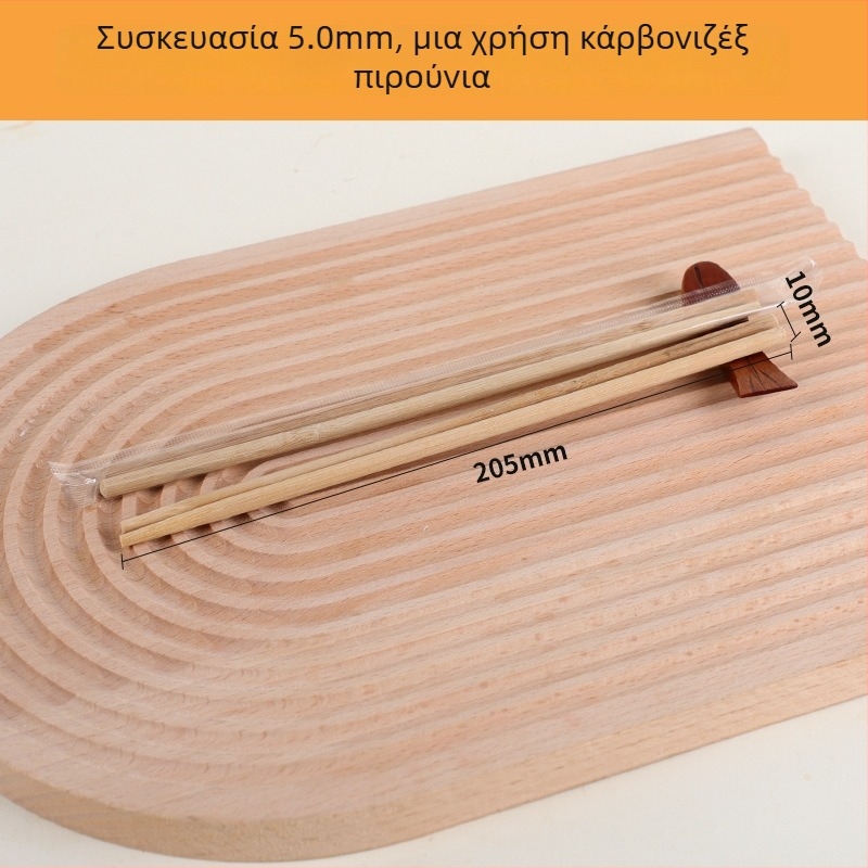 Μίας χρήσης ξυλάκια μπαμπού για φαγητό, με ενισχυμένο και παχυμένο σχεδιασμό, 50 ζεύγη σε συσκευασία, αυτόνομη συσκευασία, Μάρκα Guyuetiancheng