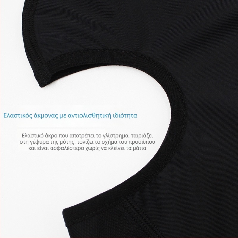 Μάσκα ποδηλασίας με Ice Silk ύφασμα, απορρόφηση ιδρώτα, οπές για γυαλιά, εσωτερική επένδυση κράνους μοτοσικλέτας, εξωτερική UV προστασία