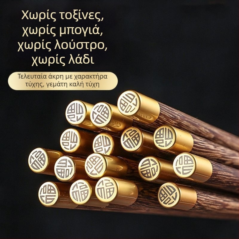 Ξύλινα ξυλάκια για φαγητό; Υλικό: Ξύλο; Στυλ: Στυλ Εθνικής Τάσης; Αριθμός ζευγαριών: 1; Για ενήλικες; Στυλ: Νέο κινεζικό στυλ