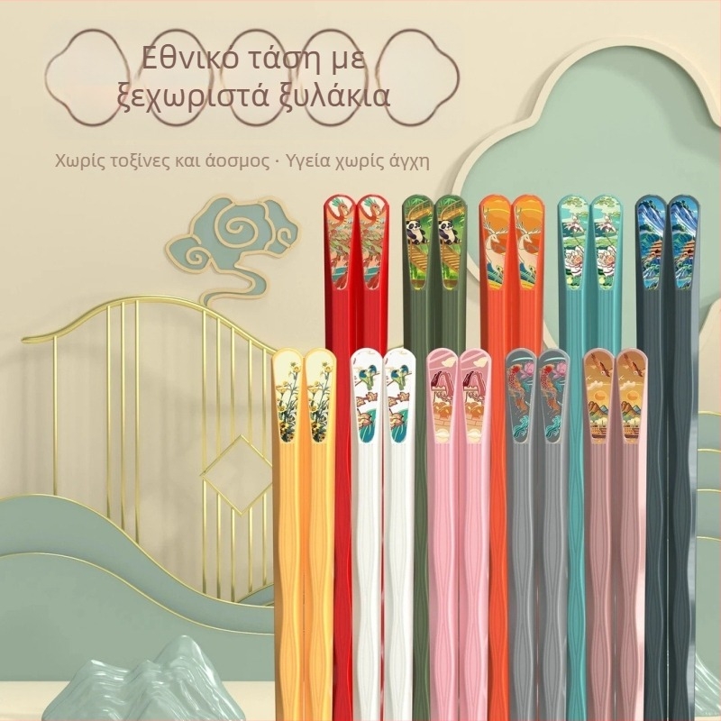 Ξυλάκια φαγητού, 10 ζευγάρια, μοντέρνος μινιμαλιστικός σχεδιασμός, φλοράλ μοτίβο, για ενήλικες