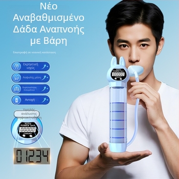 Φορητή συσκευή εκγύμνασης κοιλιάς με αναπνεύσιμο ζωνάκι μέσης – Κανονικό / Rabbit μοντέλο, Υλικό: Mouth-blown PP + Silicone Straw + Main Body AS, Κωδικός προϊόντος: 20250805