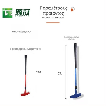 Τηλεσκοπικό γκολφ προπονητικό ραβδί για παιδιά – αλουμινένιος άξονας, μήκος 93 εκ, Regular ευκαμψία, μεταλλική κεφαλή, προσαρμογή λογότυπου