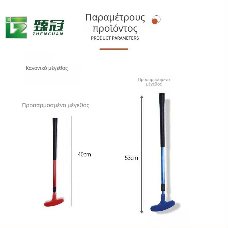 Τηλεσκοπικό γκολφ προπονητικό ραβδί για παιδιά – αλουμινένιος άξονας, μήκος 93 εκ, Regular ευκαμψία, μεταλλική κεφαλή, προσαρμογή λογότυπου