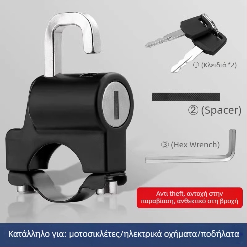 Pengyi Κλειδαριά κράνους για ηλεκτρικό σκούτερ — μοντέλο Electric Scooter Helmet Lock, υλικό πλαστικό, βάρος 0.1 kg, κατάλληλο για οχήματα