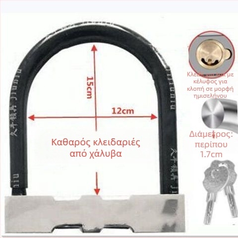 Κλειδαριά αυτοκινήτου Guan ling, ανοξείδωτο ατσάλι, μοντέρνος μινιμαλισμός, γενική χρήση.