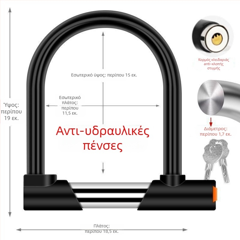 Κλειδαριά αυτοκινήτου Guan ling, ανοξείδωτο ατσάλι, μοντέρνος μινιμαλισμός, γενική χρήση.