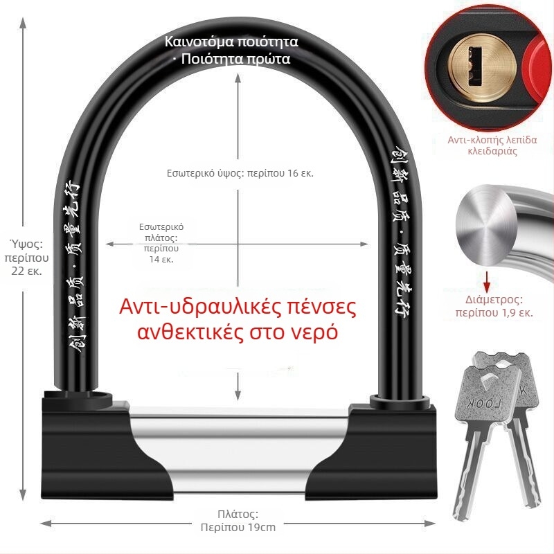 Κλειδαριά αυτοκινήτου Guan ling, ανοξείδωτο ατσάλι, μοντέρνος μινιμαλισμός, γενική χρήση.