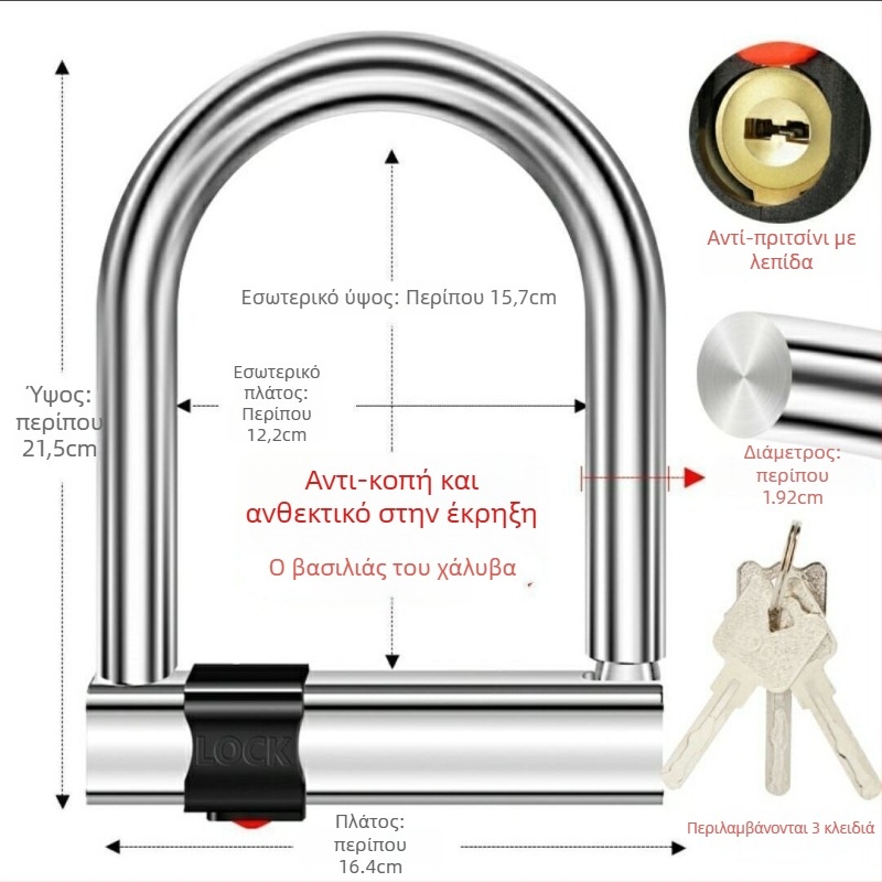 Κλειδαριά αυτοκινήτου Guan ling, ανοξείδωτο ατσάλι, μοντέρνος μινιμαλισμός, γενική χρήση.