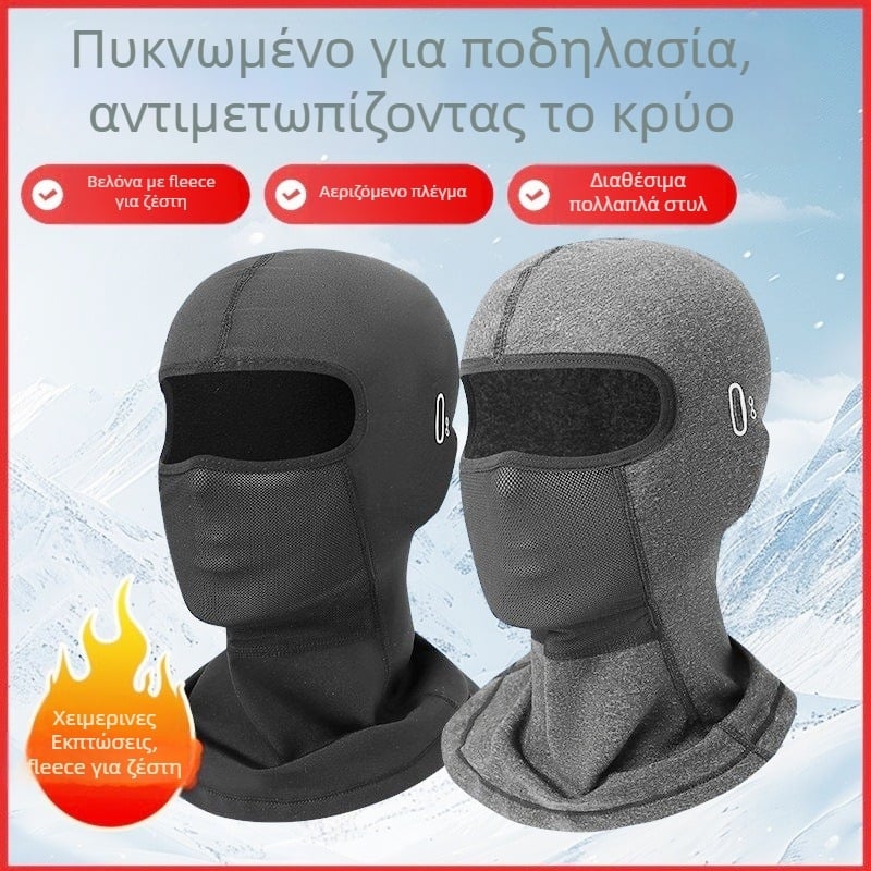 QUMOZHE φλις μάσκα ποδηλασίας για μοτοσικλετιστές, unisex, παραμετροποιήσιμη