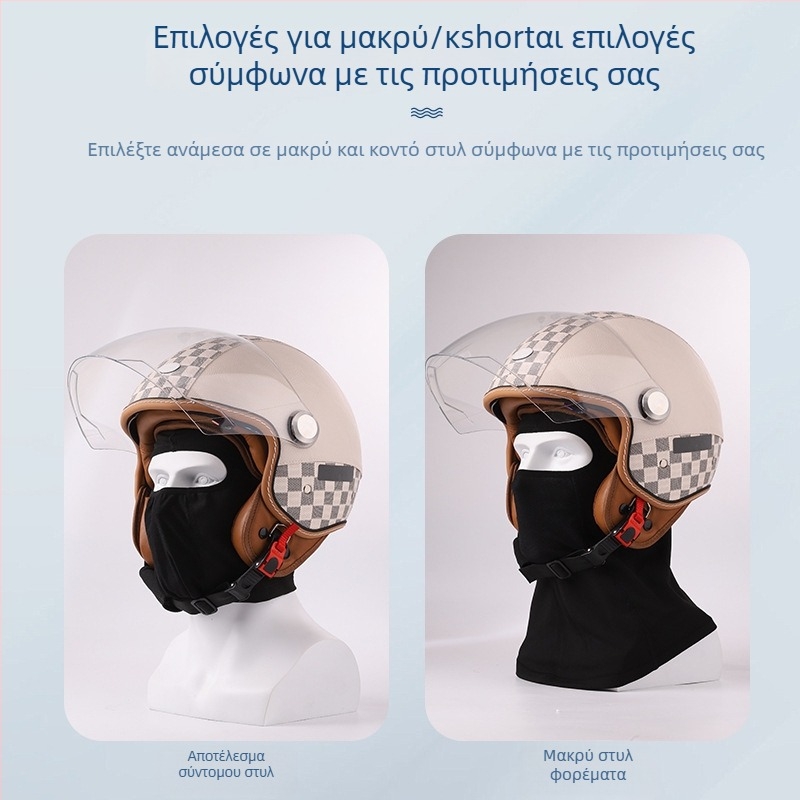QUMOZHE φλις μάσκα ποδηλασίας για μοτοσικλετιστές, unisex, παραμετροποιήσιμη