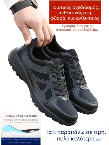 Παπούτσια προπόνησης από την Yuzhizu — unisex για ενήλικες, επάνω μέρος από συνθετικό δέρμα + καμβά, εξωτερική σόλα καουτσούκ