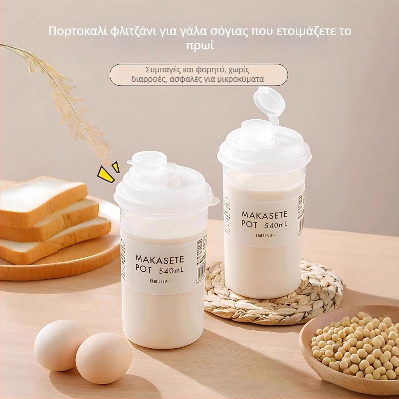 Qiwang φορητή κούπα σόγιας για καφέ, πολυλειτουργικός σχεδιασμός, σφραγιζόμενο πλαστικό τροφίμων