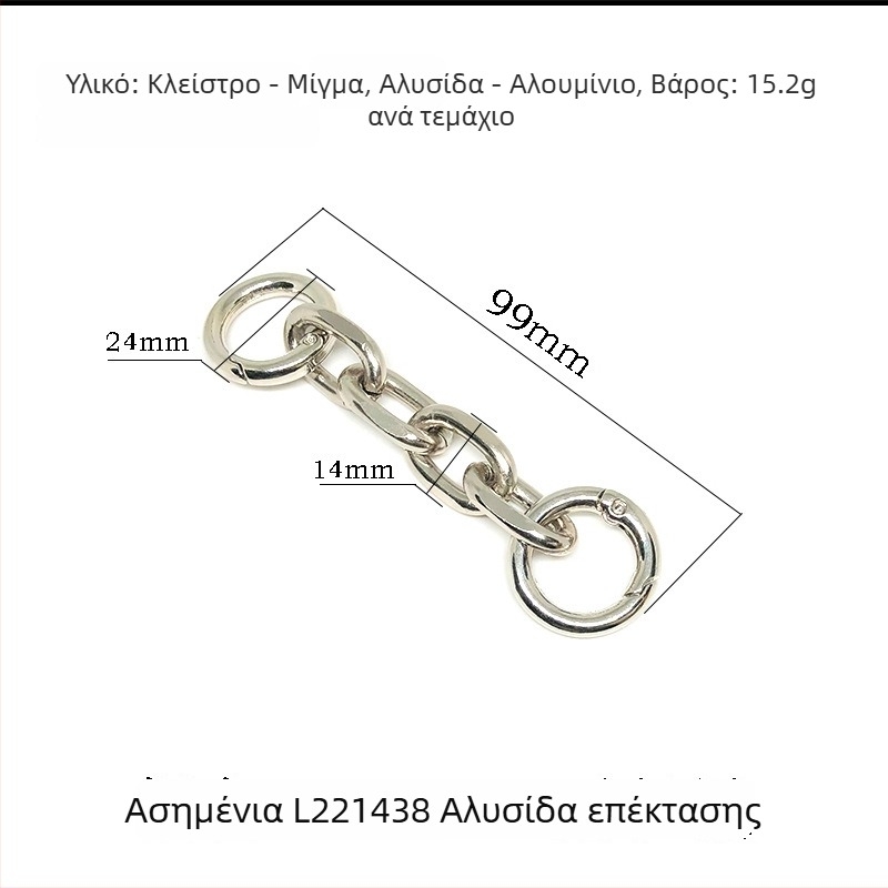 Xinhe Μεταλλική Τσάντα Ώμου με Εκτεινόμενη Αλυσίδα Μαργαριριών, Άνοιξη 2023, Σχέδιο Τοπιογραφίας