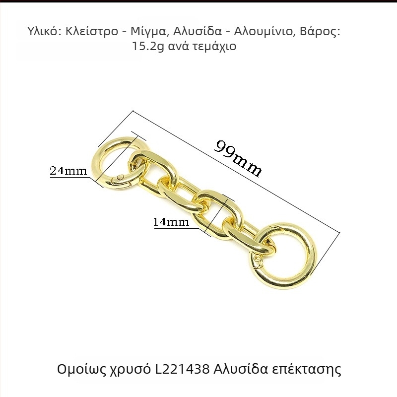 Xinhe Μεταλλική Τσάντα Ώμου με Εκτεινόμενη Αλυσίδα Μαργαριριών, Άνοιξη 2023, Σχέδιο Τοπιογραφίας