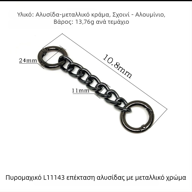 Xinhe Μεταλλική Τσάντα Ώμου με Εκτεινόμενη Αλυσίδα Μαργαριριών, Άνοιξη 2023, Σχέδιο Τοπιογραφίας