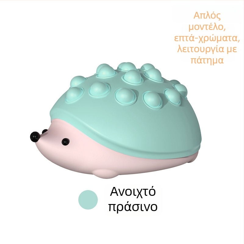 Σιλικονούχο νυχτερινό φως σε μορφή σκαντζοχοιρου, με φωτισμό φυσαλίδας που πατιέται, USB επαναφορτιζόμενη ενσωματωμένη μπαταρία, gradient LED με επτά χρωμάτων, ROHS πιστοποιημένο