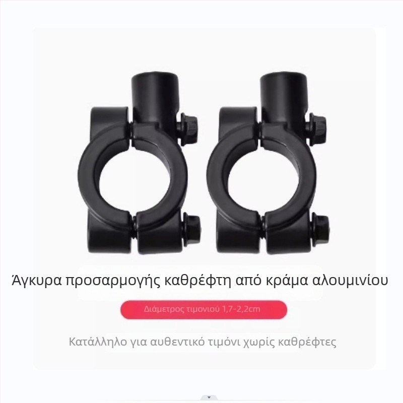 Raybeen καθρέφτης οπισθοπορείας για ηλεκτρικά οχήματα; υλικά: γυαλί, καουτσούκ, μέταλλο, ABS; 3C πιστοποίηση: QXQY-996; συμβατό με ηλεκτρικά αυτοκίνητα, μοτοσυκλέτες και τρίκυκλα.