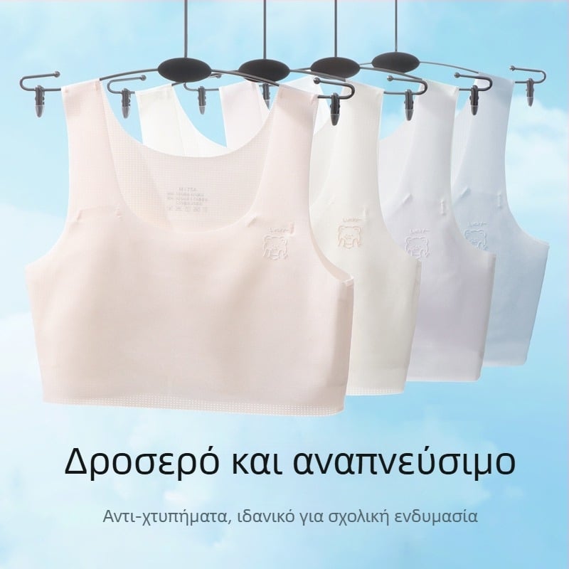 Καλοκαιρινό σουτιέν χωρίς ραφές για κορίτσια σχολικής ηλικίας, ελαφρύ και διαπνέον.