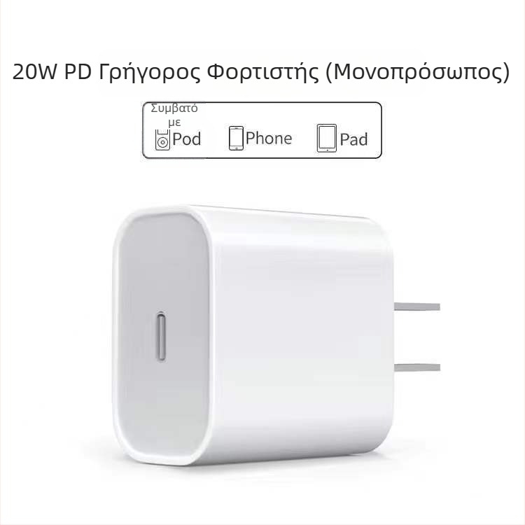 Καλώδιο φόρτισης με Lightning και Micro USB διεπαφές, μήκος 1–2 μ., υλικό TPE, αυτόματη απενεργοποίηση, μέγιστη ισχύς 12 W.