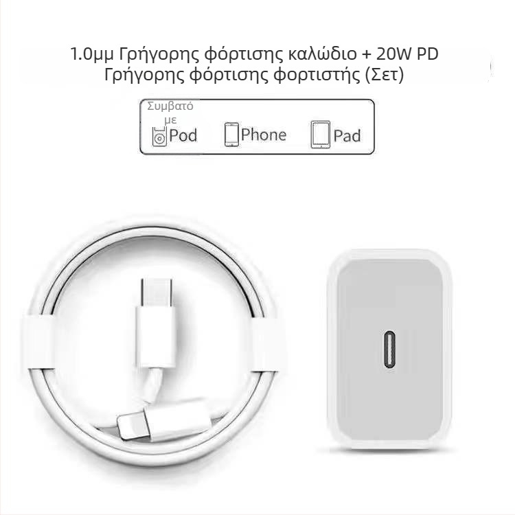 Καλώδιο φόρτισης με Lightning και Micro USB διεπαφές, μήκος 1–2 μ., υλικό TPE, αυτόματη απενεργοποίηση, μέγιστη ισχύς 12 W.