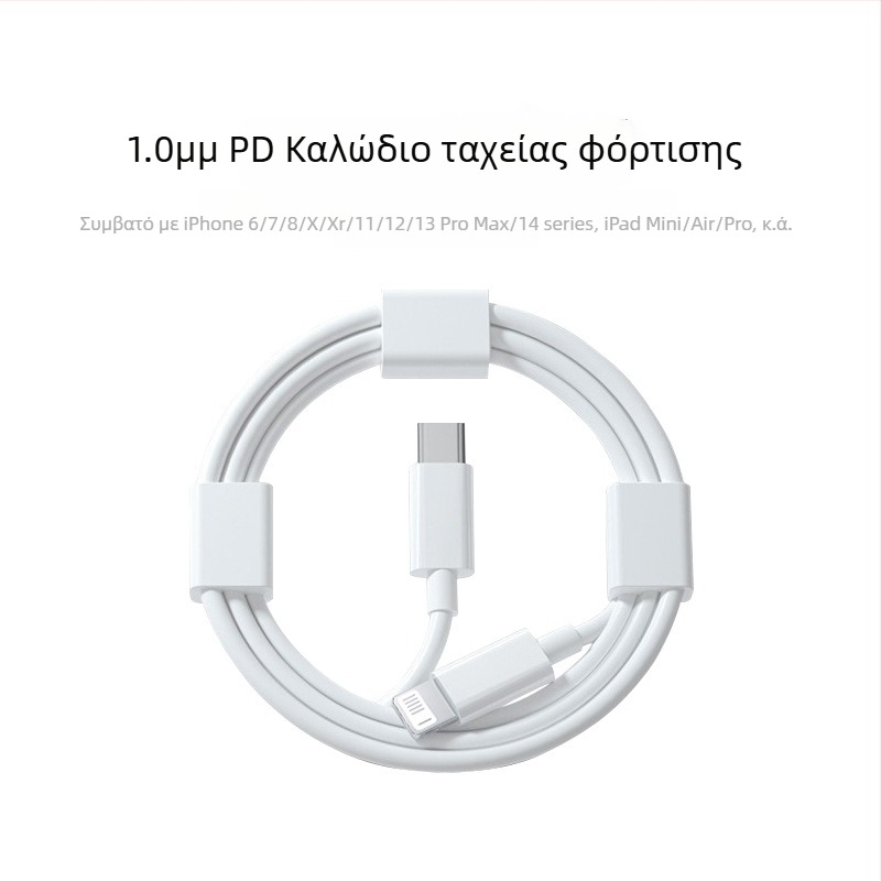 Καλώδιο φόρτισης με Lightning και Micro USB διεπαφές, μήκος 1–2 μ., υλικό TPE, αυτόματη απενεργοποίηση, μέγιστη ισχύς 12 W.