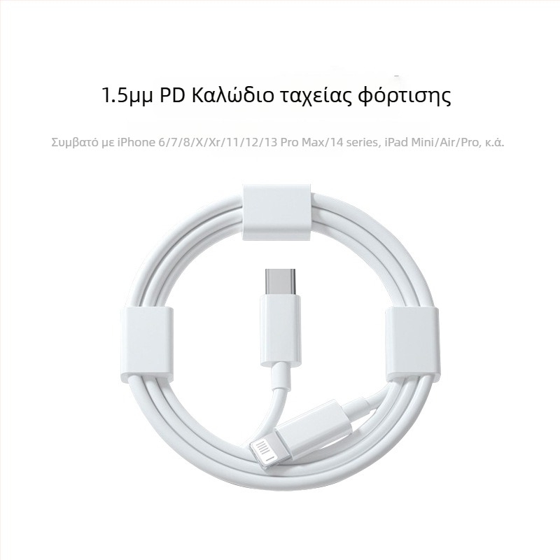 Καλώδιο φόρτισης με Lightning και Micro USB διεπαφές, μήκος 1–2 μ., υλικό TPE, αυτόματη απενεργοποίηση, μέγιστη ισχύς 12 W.